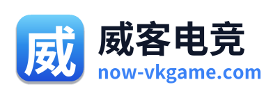 威客电竞 Logo